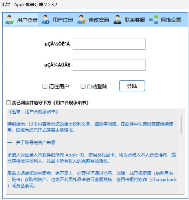 生态扩展展示