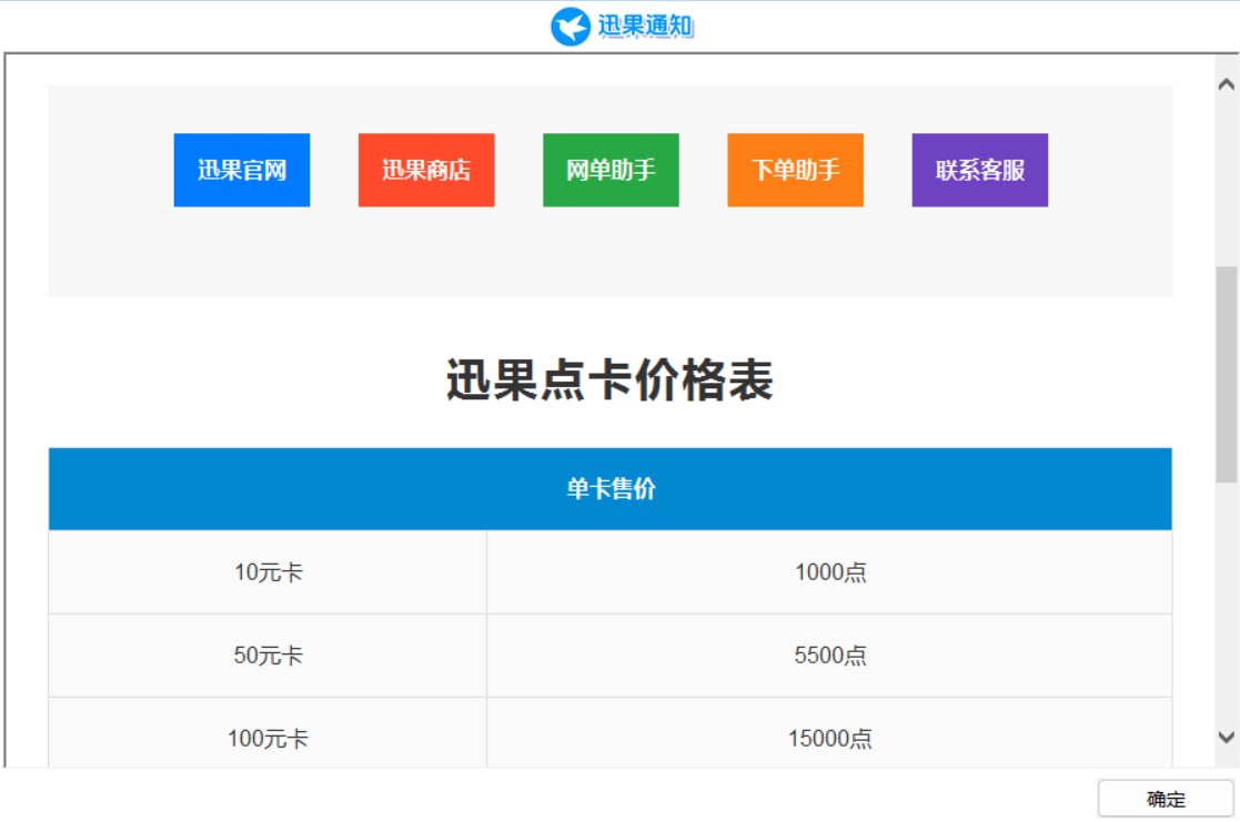 智能算法展示