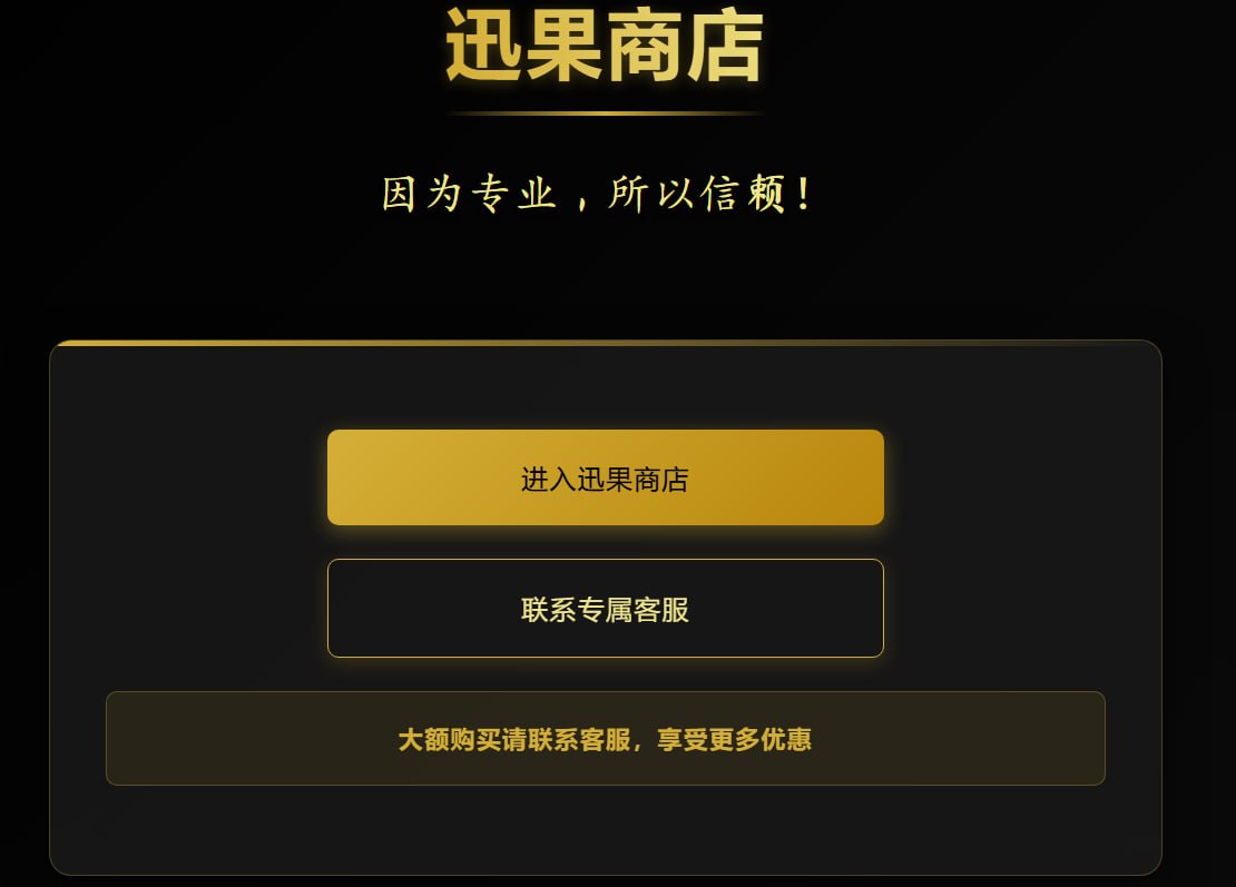 UI设计展示